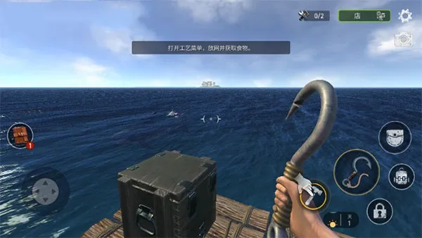 海洋游牧者最新手机版