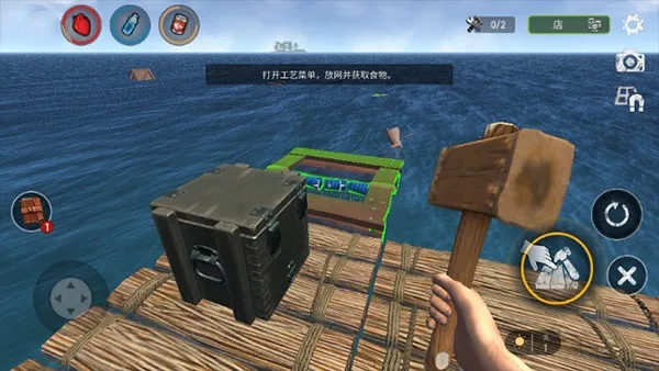 海洋游牧者最新手机版