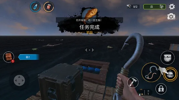 海洋游牧者最新手机版 海洋游牧者最新手机版