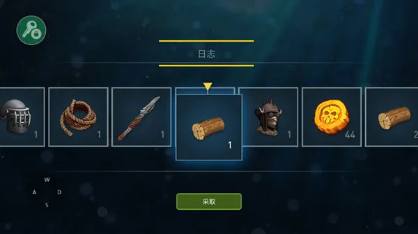 海洋游牧者最新手机版 海洋游牧者最新手机版