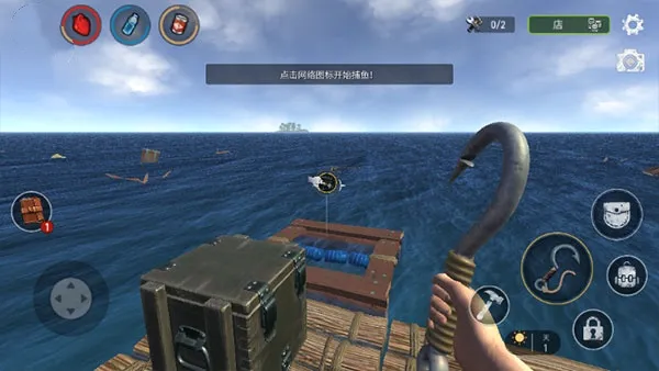 海洋游牧者最新手机版 海洋游牧者最新手机版