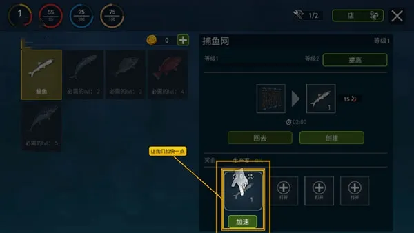 海洋游牧者最新手机版
