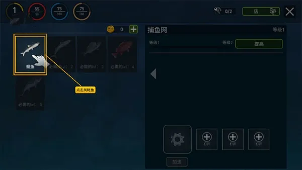 海洋游牧者最新手机版
