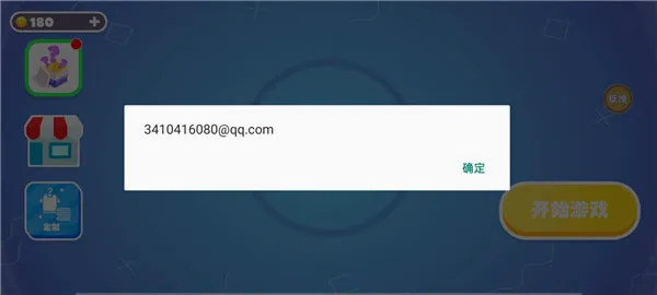 糖豆人终极淘汰赛bilibili(糖豆人竞技游戏)