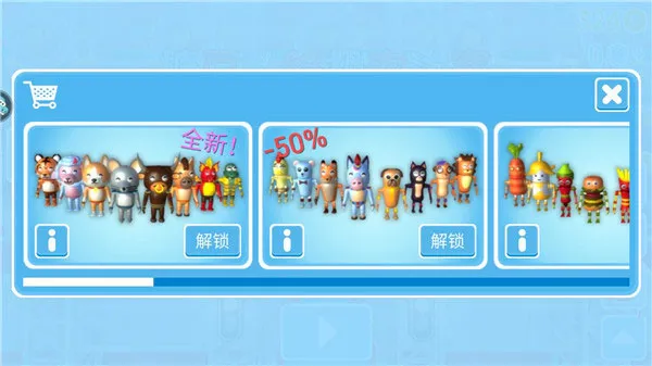 糖豆人终极淘汰赛bilibili(糖豆人竞技游戏) 糖豆人终极淘汰赛bilibili(糖豆人竞技游戏)