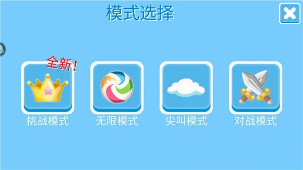 糖豆人终极淘汰赛bilibili(糖豆人竞技游戏)