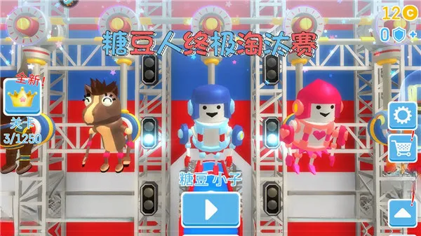 糖豆人终极淘汰赛bilibili(糖豆人竞技游戏)