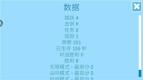糖豆人终极淘汰赛bilibili(糖豆人竞技游戏)