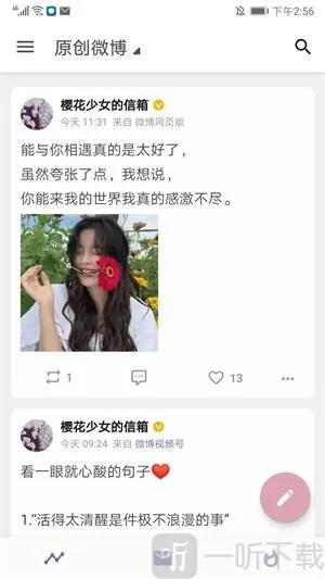 share�������ͻ��˰�׿���ֻ���