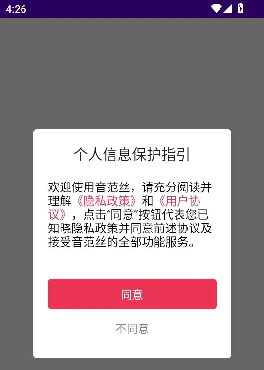 ����˿4k2026�ٷ����°汾