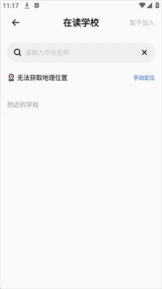 ��������Сѧ(У԰����Ӧ��)