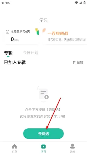 �ȱ���������(Ӣ��ѧϰӦ��)