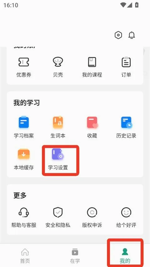 �ȱ���������(Ӣ��ѧϰӦ��)