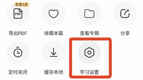 �ȱ���������(Ӣ��ѧϰӦ��)
