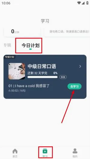 �ȱ���������(Ӣ��ѧϰӦ��)