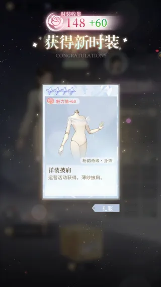 �����ξ��ֻ���(Ů����RPG��Ϸ)