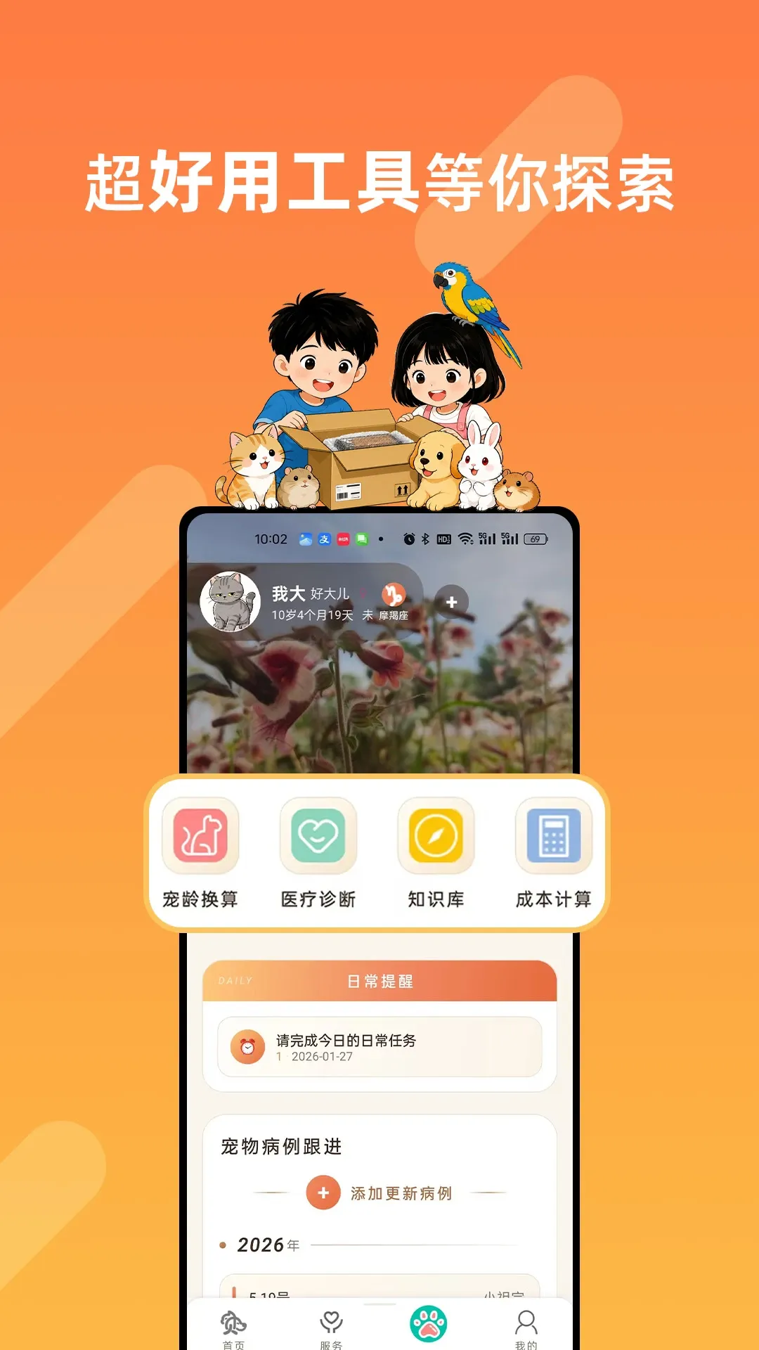 ����������(�������ƽ̨)
