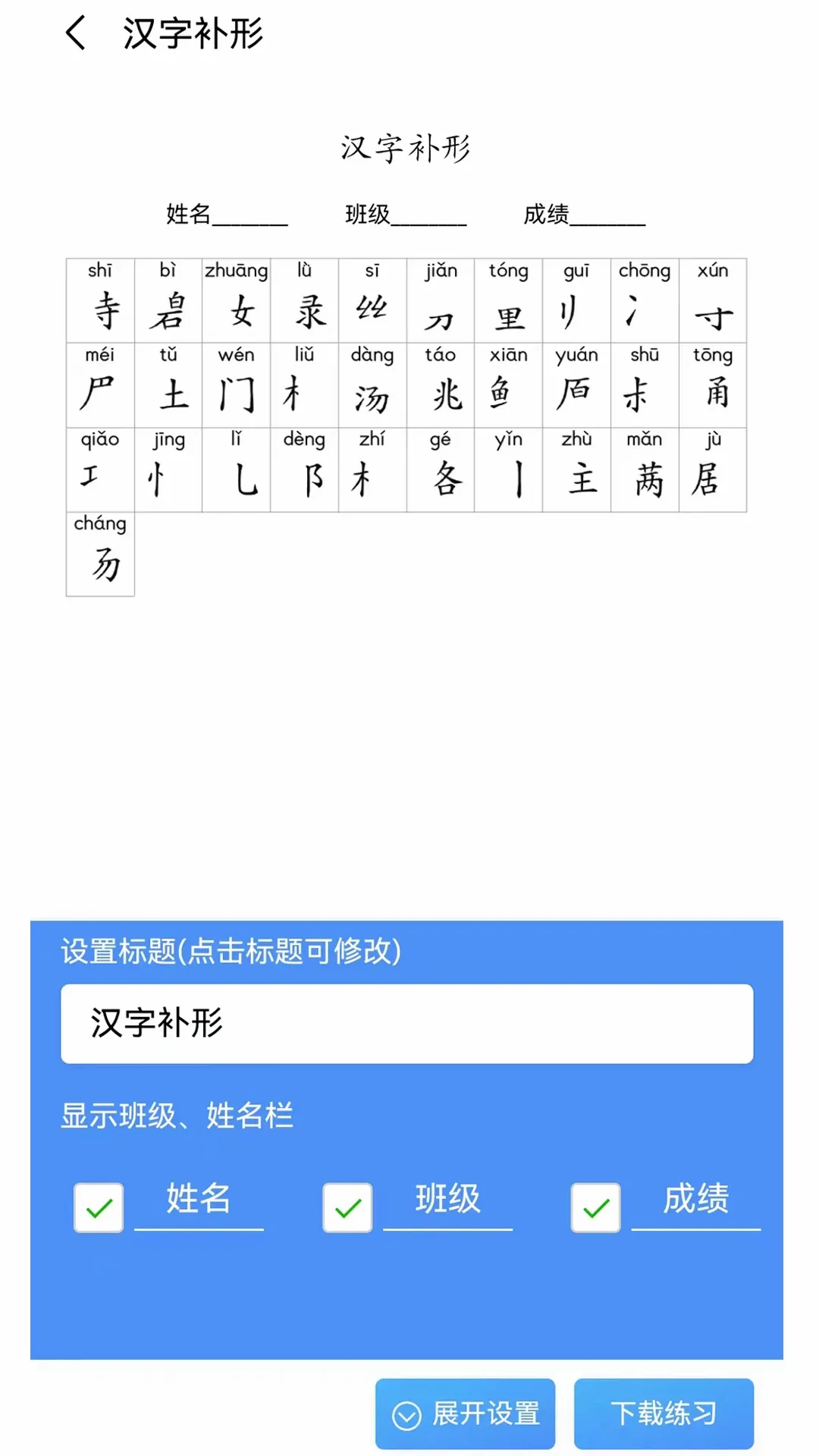 �����ִ�(�ִʳ��⹤��)