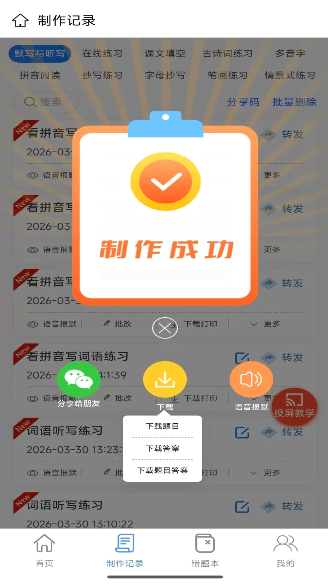 �����ִ�(�ִʳ��⹤��)