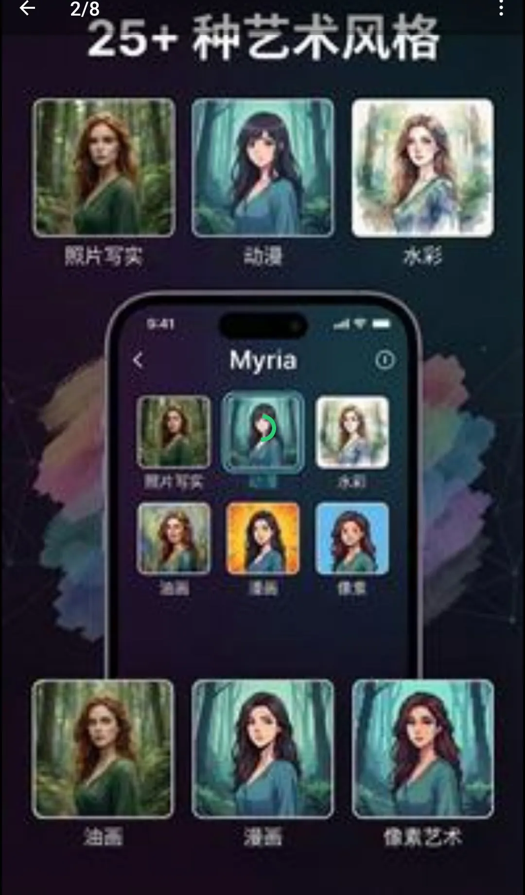 Myria��AI��Ƶ�缯������(AI��Ƶ��������)