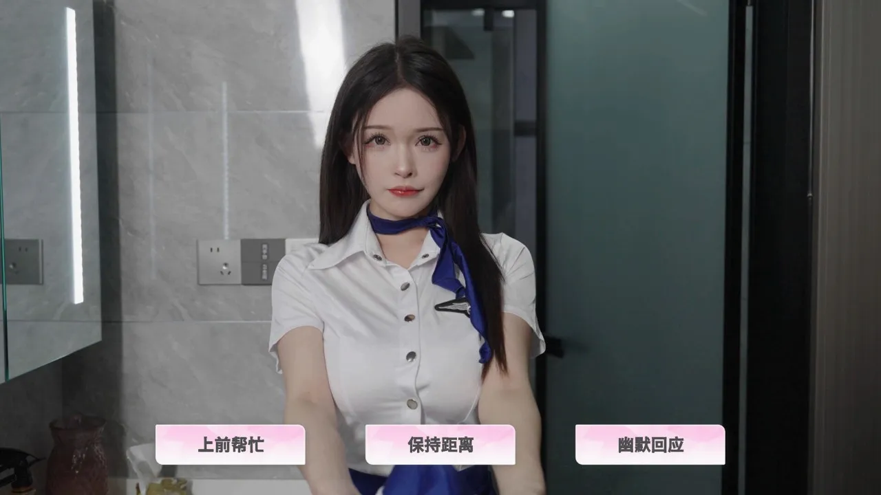 合租恋人安卓版手机版 合租恋人安卓版手机版
