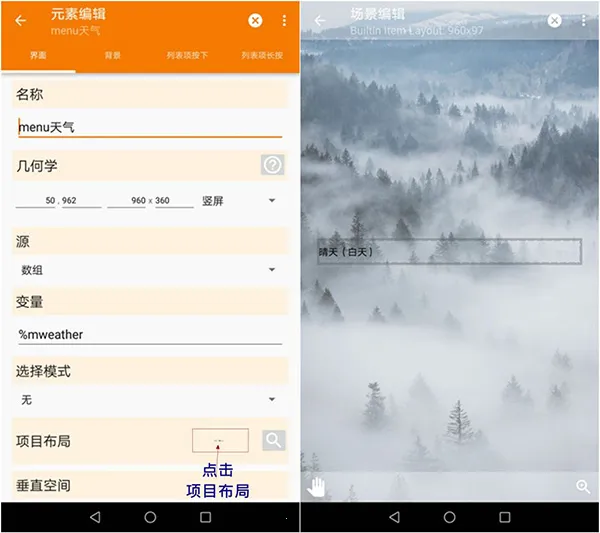 Tasker��׿���ֻ���