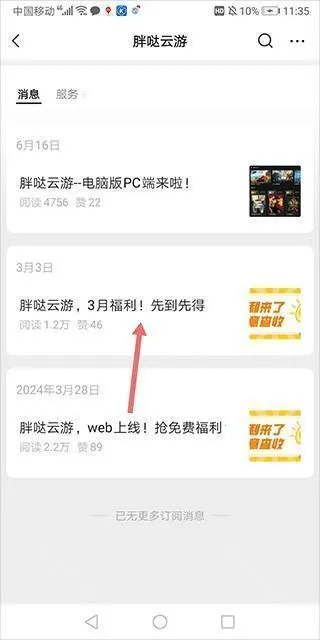 ��������2026�ٷ����°汾