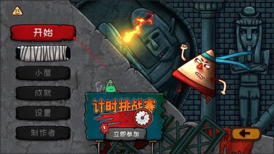 С���Ǵ�Ӣ��2026�ٷ����°汾