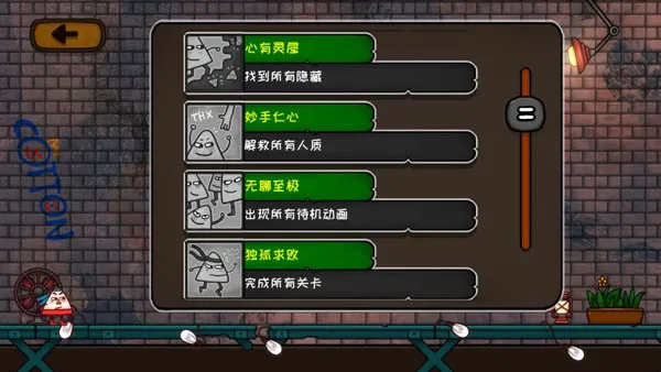 С���Ǵ�Ӣ��2026�ٷ����°汾