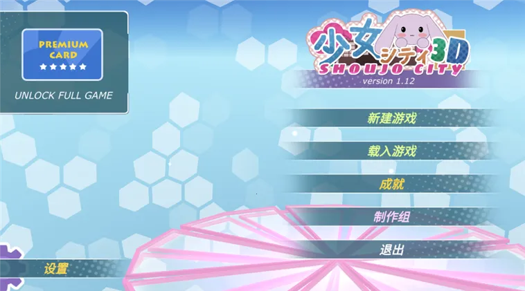 少女都市3d破解版地图无限金币 少女都市3d破解版地图无限金币