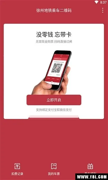 ���ݵ��������ֻ���