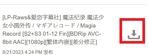 �۸̼ƻ�(׷������)