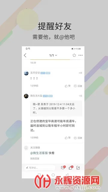 ����΢����2026���ذ�װ