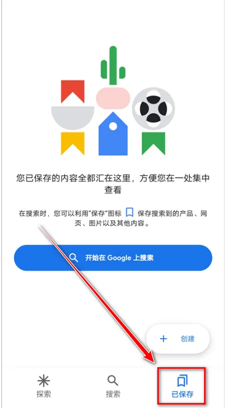 谷歌搜索引擎(高效搜索工具) 谷歌搜索引擎(高效搜索工具)