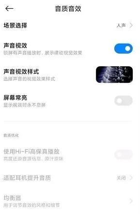 hubersoundx 5.0