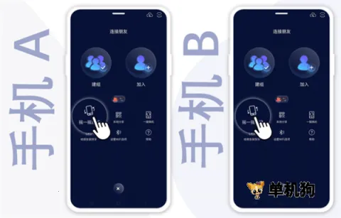 快牙2026下载安装 快牙2026下载安装