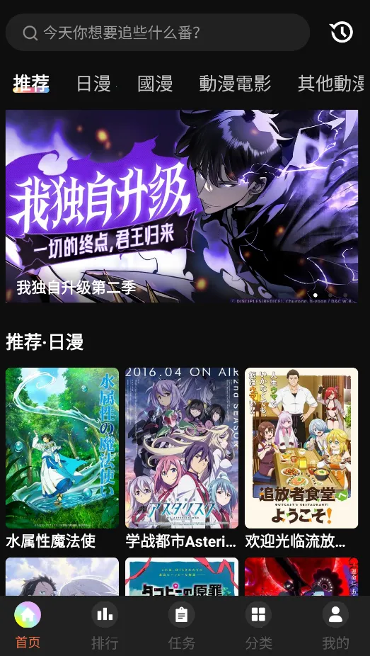 ����������׿���ֻ���