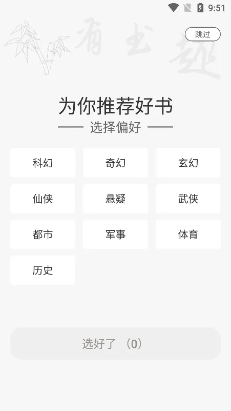 ����Ȥ(���齻��ƽ̨)