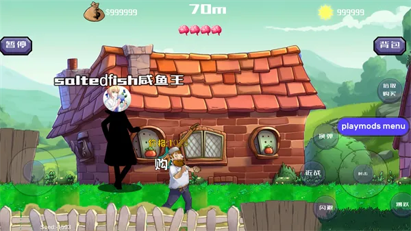 戴夫大战僵尸官方正版 戴夫大战僵尸官方正版