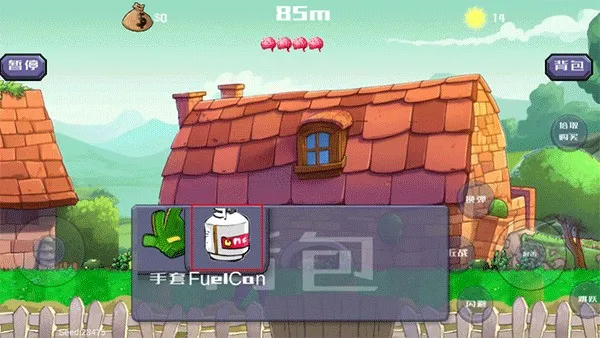 戴夫大战僵尸官方正版 戴夫大战僵尸官方正版