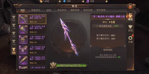 ����ʢ������(ħ�ý�ɫ��������)