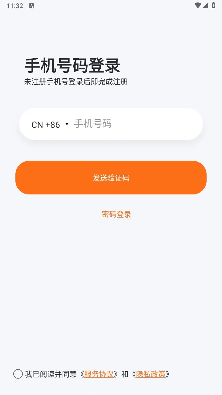 瞳观(家庭智能守护) 瞳观(家庭智能守护)