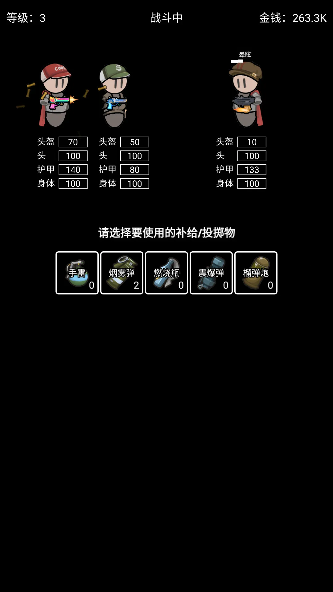 �����Ѵ��޸İ�