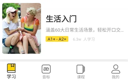 Ӣ������2026�ٷ����°汾