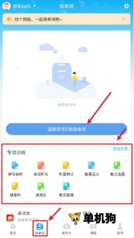 Ӣ������2026�ٷ����°汾