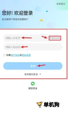 Ӣ������2026�ٷ����°汾