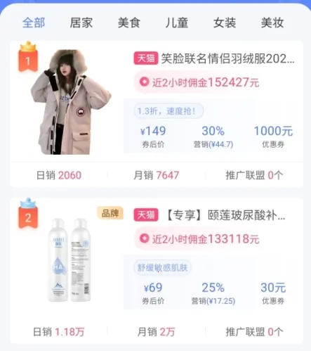 �õ���(���ﷵ��ƽ̨)