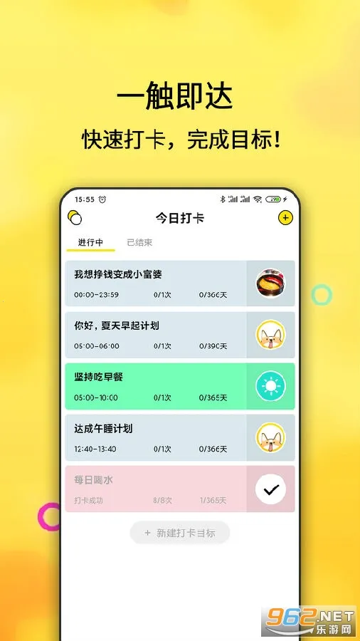 ���嵥2026�ٷ����°汾