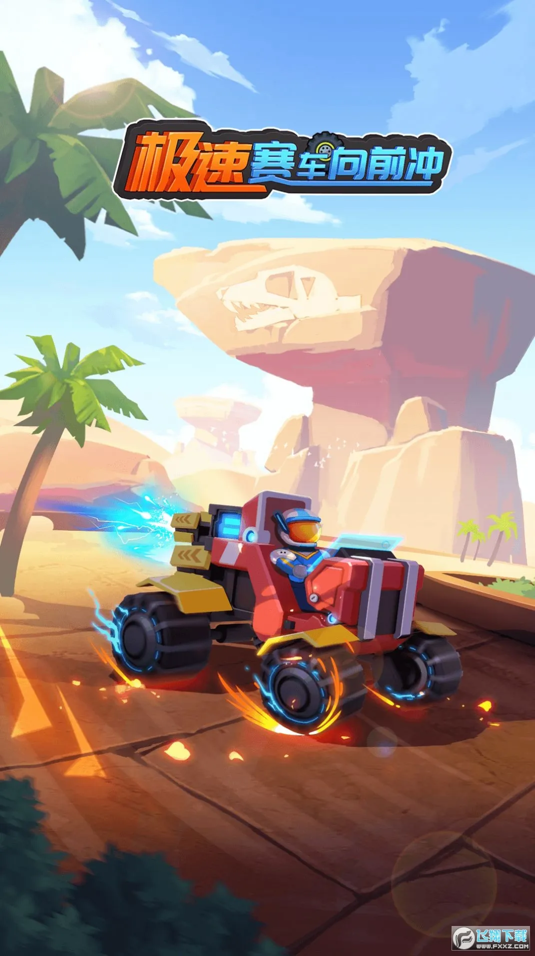 ����������ǰ���ƽ��������ʯ���