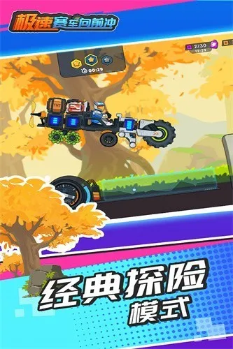 ����������ǰ���ƽ��������ʯ���